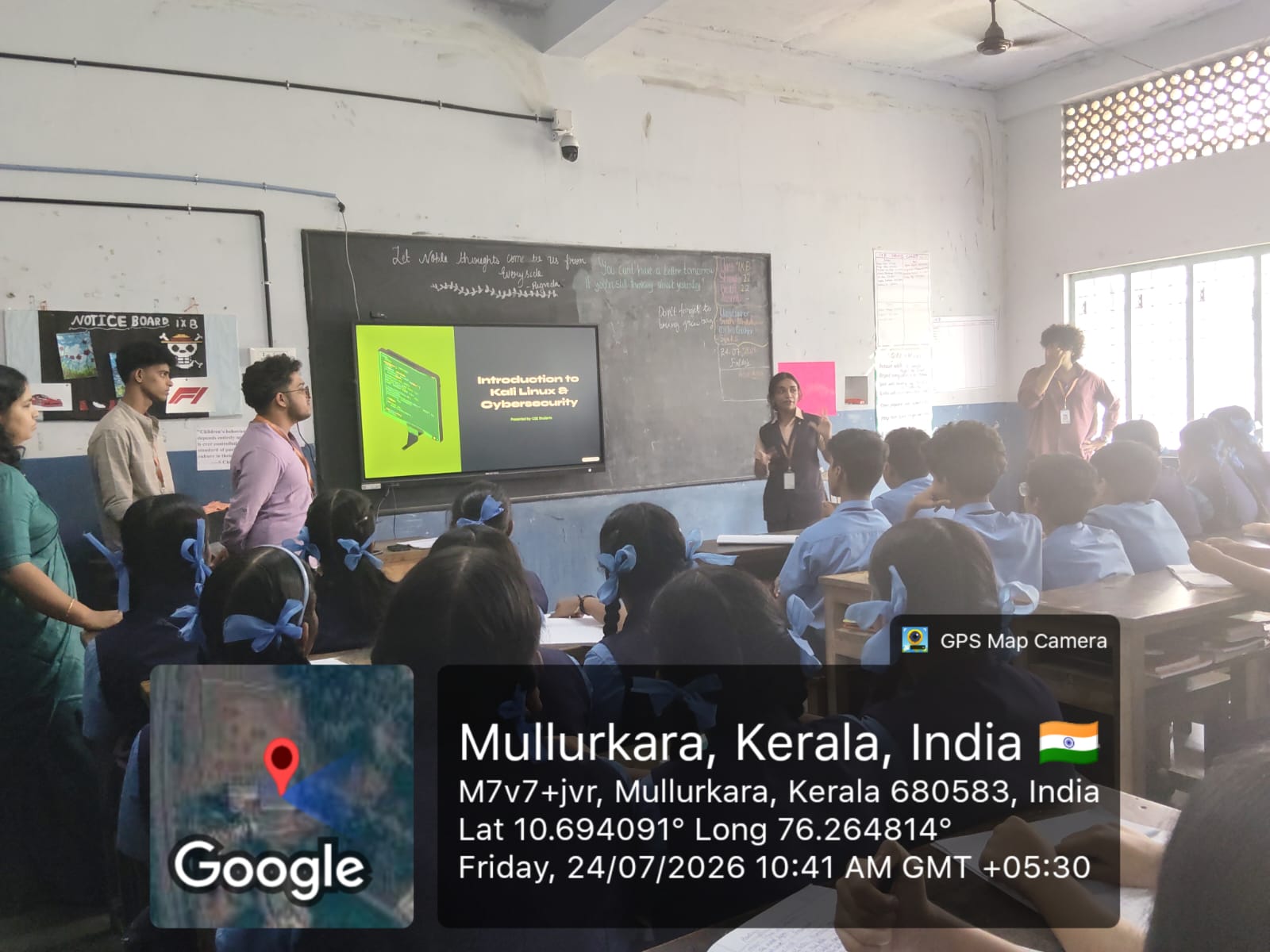 Students Out Reach Program- Bhavans AKAMALA